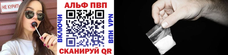 где можно купить   Новоалександровск  даркнет как зайти  A-PVP мука 