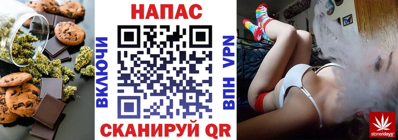 Canna-Cookies конопля  нарко площадка телеграм  Новоалександровск  цена наркотик 