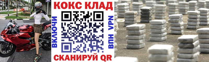 КОКАИН VHQ  Новоалександровск 
