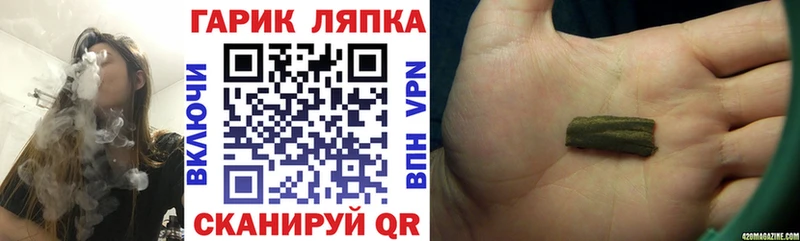 ГАШ hashish  Новоалександровск 