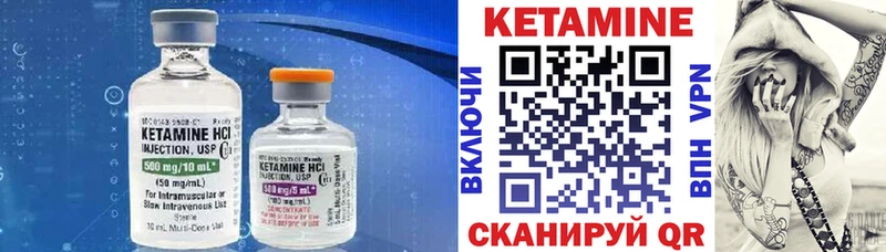 КЕТАМИН ketamine цена Новоалександровск