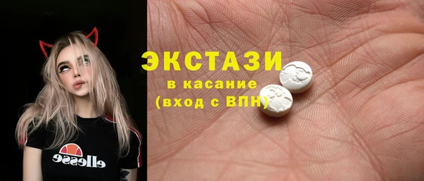 прущие крисы Дмитров
