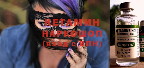 mdma Гусиноозёрск