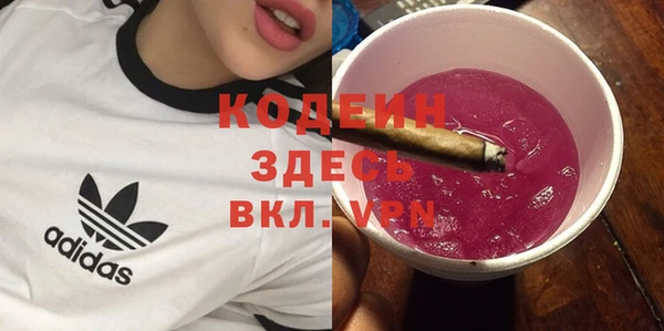 прущие крисы Дмитров