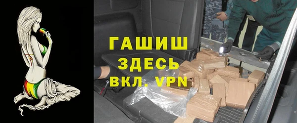 таблы Гусь-Хрустальный