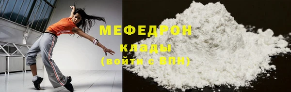 таблы Гусь-Хрустальный