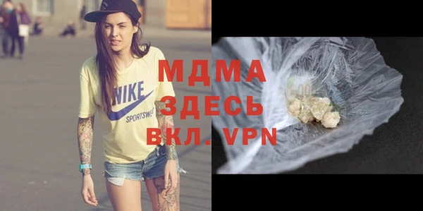 mdma Гусиноозёрск