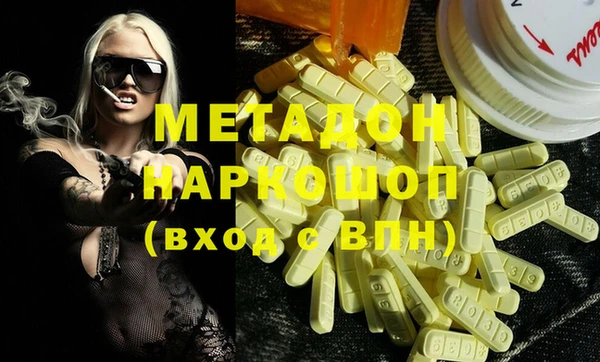 прущие крисы Дмитров