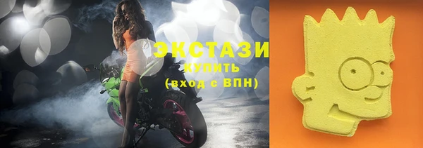 mdma Гусиноозёрск