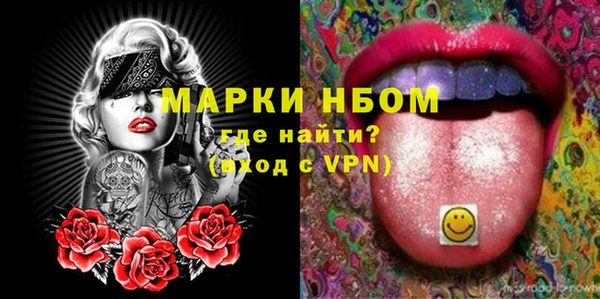 mdma Гусиноозёрск