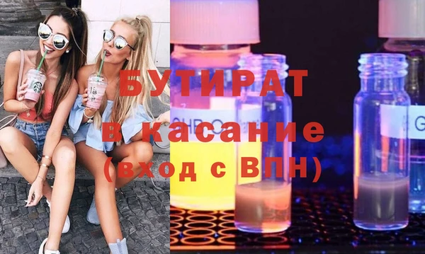 шишки Гусев
