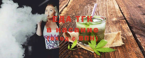 mdma Гусиноозёрск