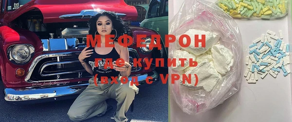 таблы Гусь-Хрустальный