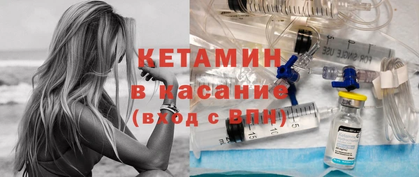 прущие крисы Дмитров