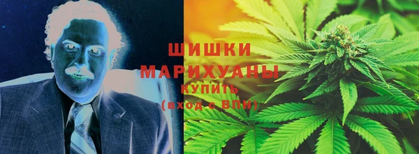 mdma Гусиноозёрск