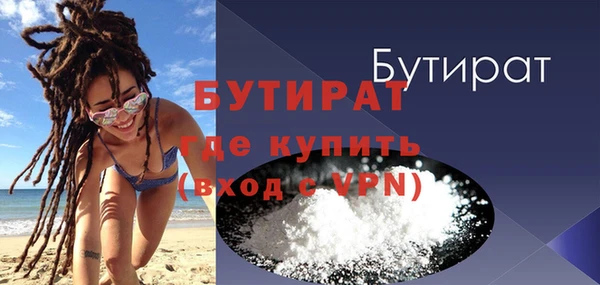 прущие крисы Дмитров