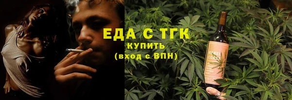 таблы Гусь-Хрустальный
