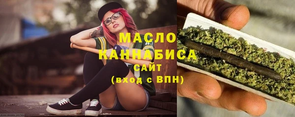прущие крисы Дмитров