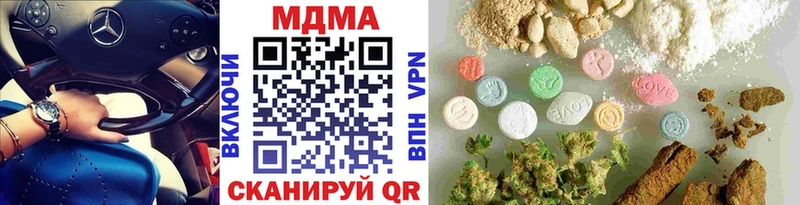 MDMA молли  цены   Новоалександровск 