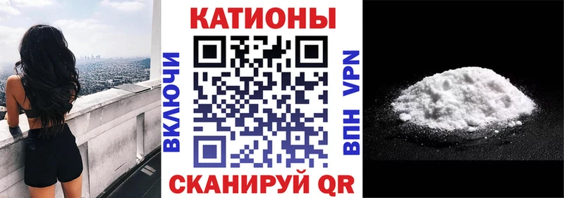 omg   Новоалександровск  МЕФ кристаллы 