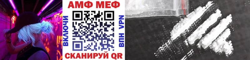 МЕТАМФЕТАМИН мет  kraken зеркало  Новоалександровск 