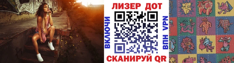 Марки 25I-NBOMe 1,8мг  Новоалександровск 