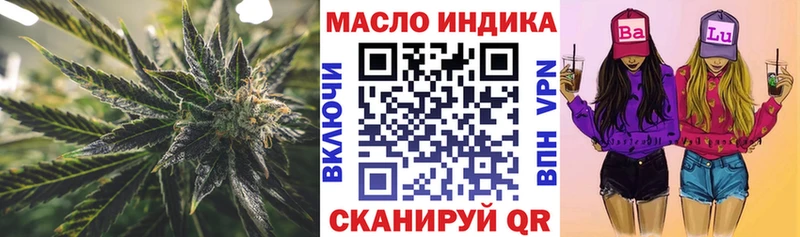 как найти закладки  Новоалександровск  ТГК концентрат 