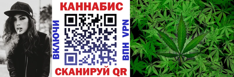 МАРИХУАНА марихуана Новоалександровск